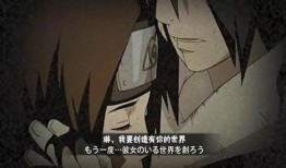 最新版忍者爆料带土,揭秘带土的神秘诞生与成长之路